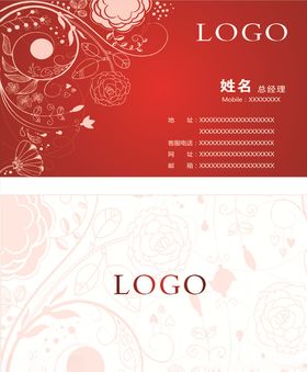 简洁名片