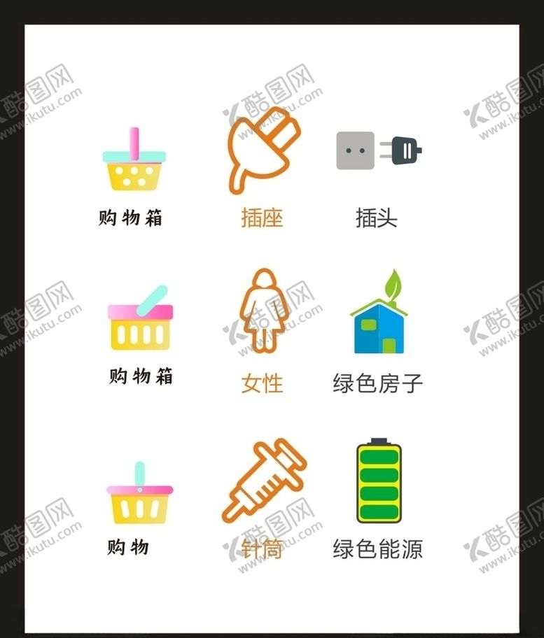 编号：81521207030237159827【酷图网】源文件下载-LOGO标识VI