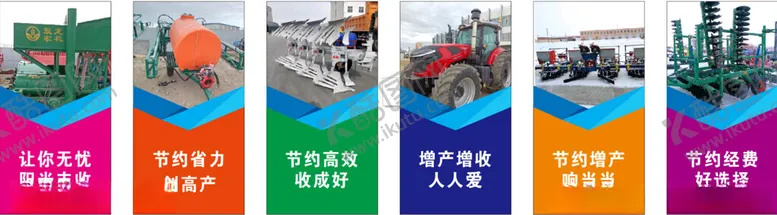 编号：25106402072219284558【酷图网】源文件下载-产品展示海报