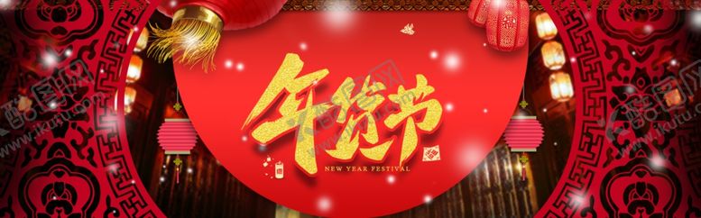编号：27022207122144372093【酷图网】源文件下载-新年促销背景