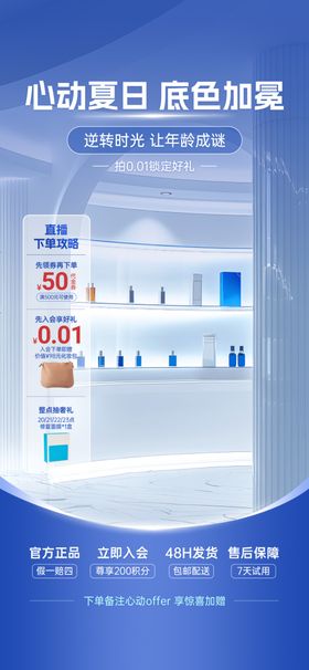 医疗美容仪器除皱嫩肤展架热拉提展架