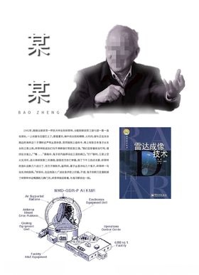 人物介绍