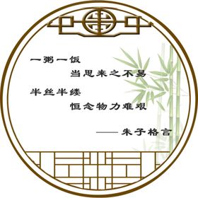 中国风屏风照壁