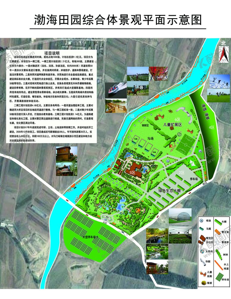 编号：76258110030016328164【酷图网】源文件下载-渤海综合体平面示意图