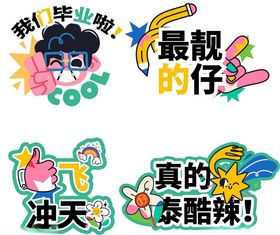 手举牌