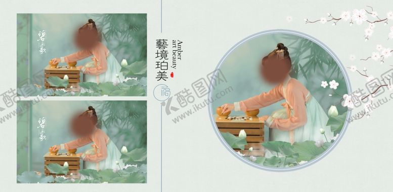 编号：69694102230400407785【酷图网】源文件下载-写真相册