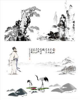 山水元素