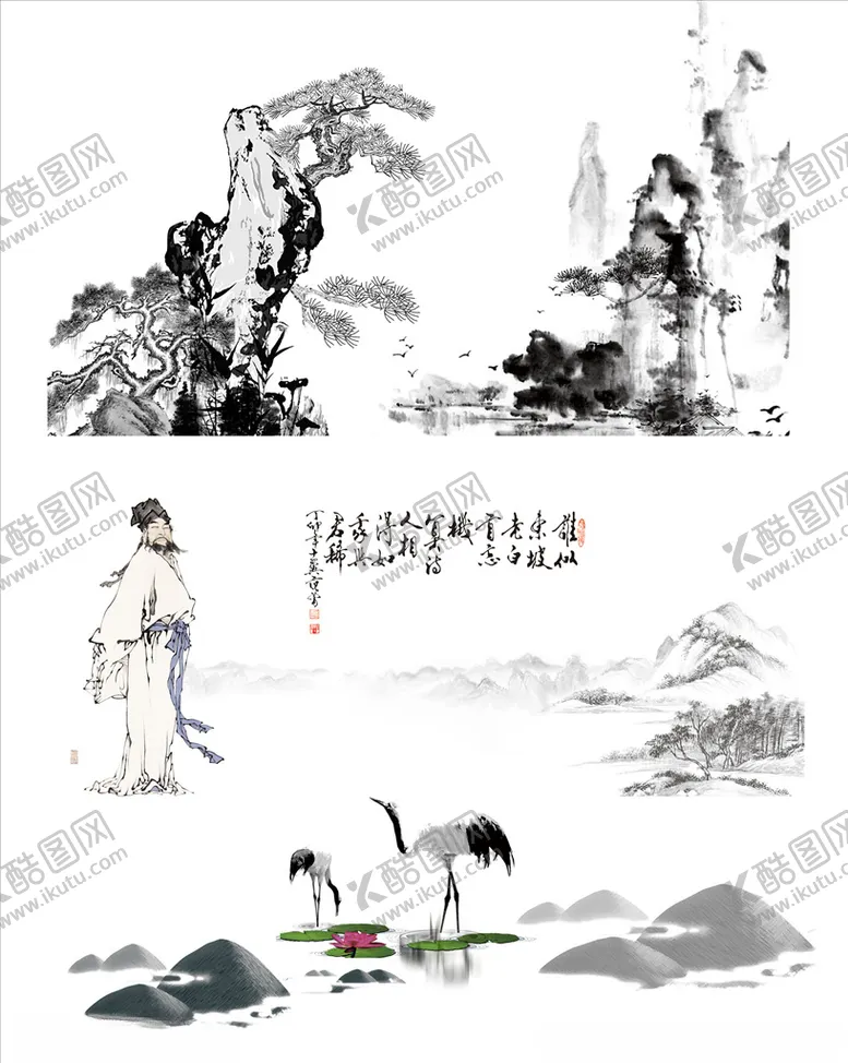 编号：35167107131815551007【酷图网】源文件下载-山水水墨元素