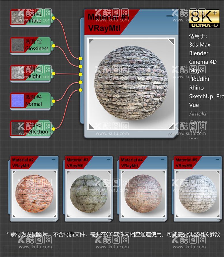 编号：18759703120216155644【酷图网】源文件下载-8K超清砖纹理材质贴图