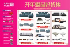 特权卡开年精品好货集售卖