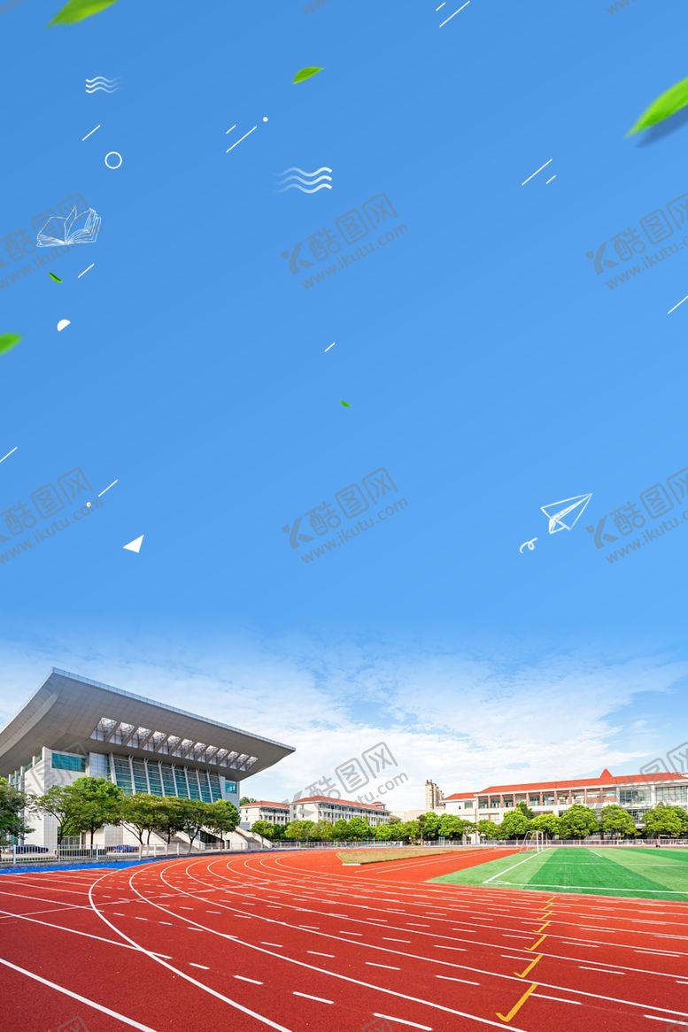 编号：36945406262048012235【酷图网】源文件下载-海报背景