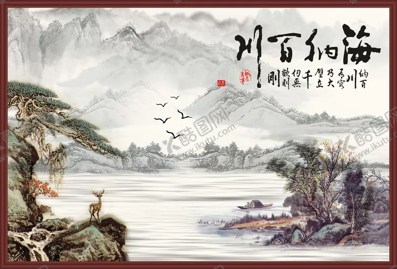 编号：86549309210528333762【酷图网】源文件下载-海纳百川分层