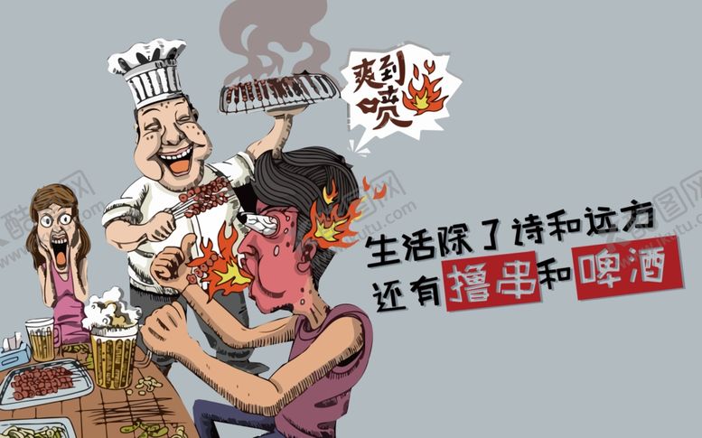 编号：24955510170258372831【酷图网】源文件下载-烧烤背景