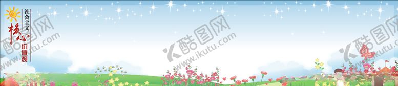 编号：15534710200617453713【酷图网】源文件下载-背景墙