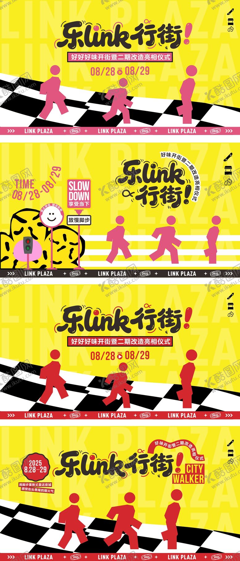 编号：81380111121148538533【酷图网】源文件下载-商场开业