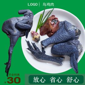 菜市场价格牌