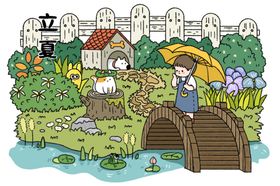 立夏花园