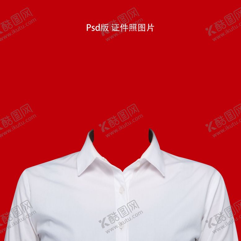 编号：72765801131055053287【酷图网】源文件下载-证件照