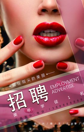 创意海报炫彩背景动感美术展