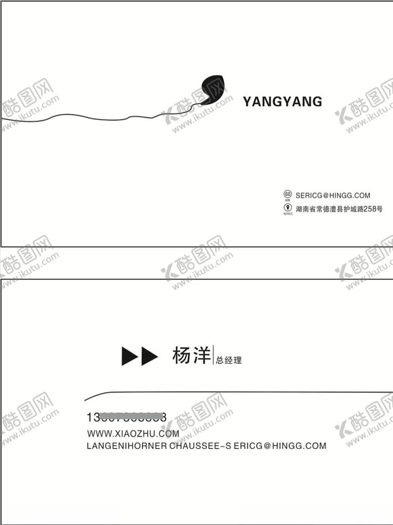 编号：19097110110450184481【酷图网】源文件下载-企业名片
