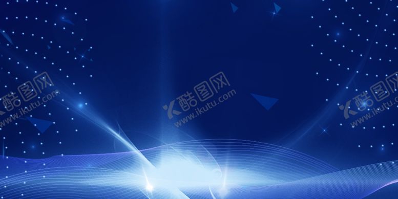 编号：42517005020214134453【酷图网】源文件下载-蓝色时尚背景