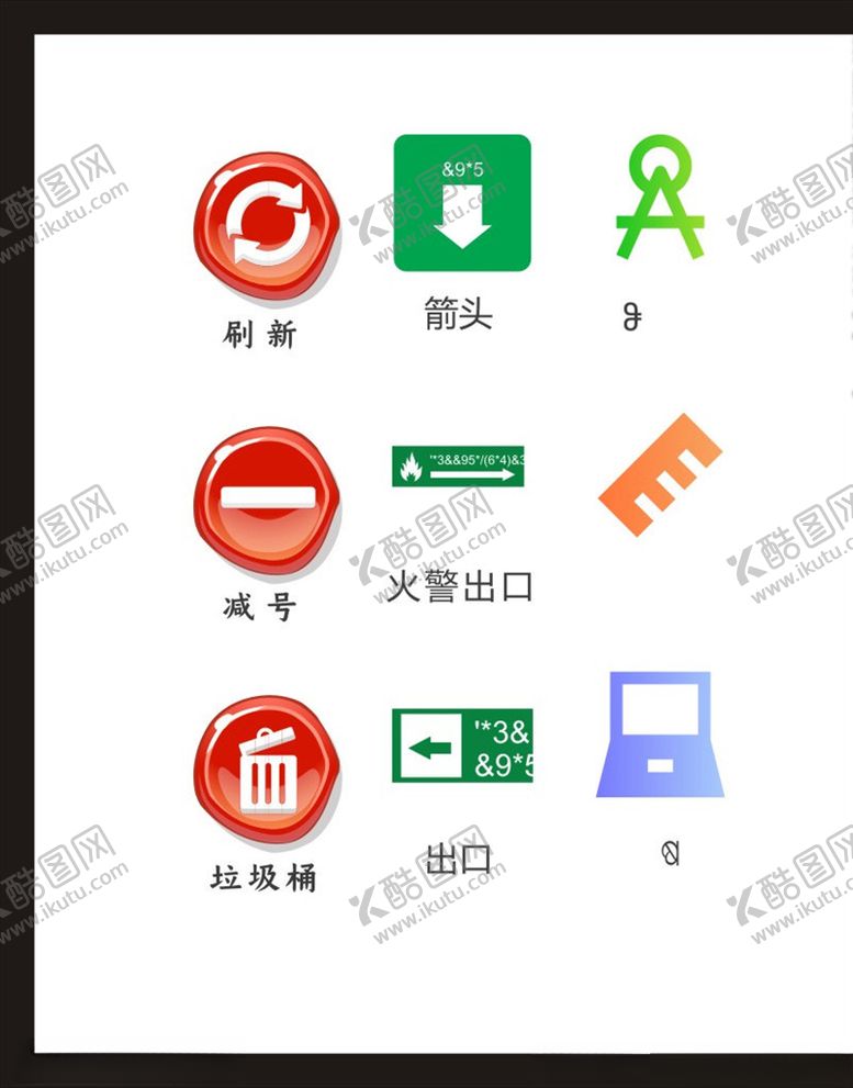 编号：21999910031646188596【酷图网】源文件下载-LOGO标识