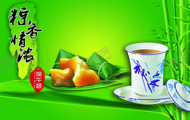 编号：77947706272321007977【酷图网】源文件下载-端午节