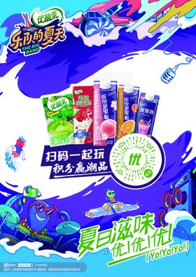 乐队的夏天