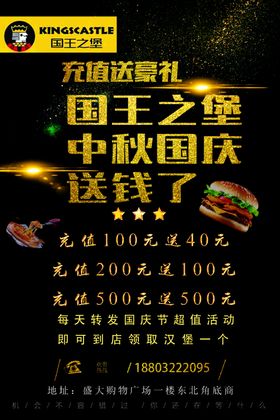 卡缇诺充值送现金活动