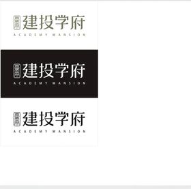 建投学府LOGO