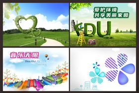 清新自然风景与创意图案