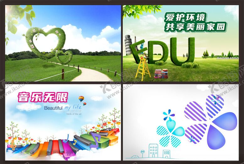 编号：96906404060120477596【酷图网】源文件下载-清新自然风景与创意图案