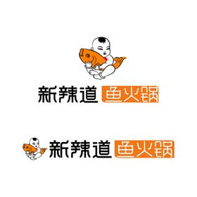 新辣道鱼火锅 logo