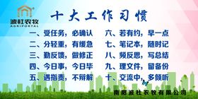 公司企业文化宣传标语格言