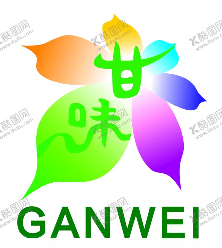 编号：41357609271932489853【酷图网】源文件下载-甘肃味道标识