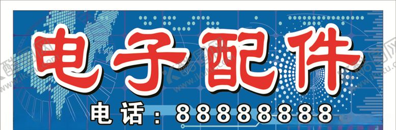 编号：91836609230202535762【酷图网】源文件下载-电子配件