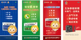 麦造感冒小儿清肺五加蛤蚧
