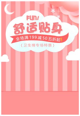 编号：18327909230229468346【酷图网】源文件下载-东芝空调舒适世界80年