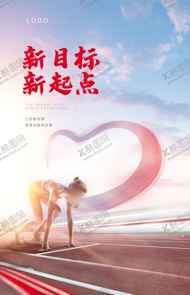 编号：38382207141122303550【酷图网】源文件下载-企业文化