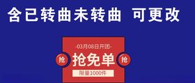 淘宝促销标签热新品上市店铺网店