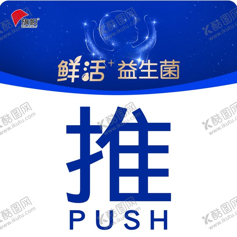 编号：41606906301347536600【酷图网】源文件下载-门推拉