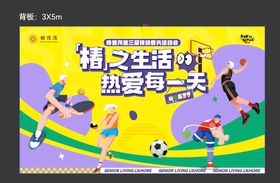 五一劳动节背景板