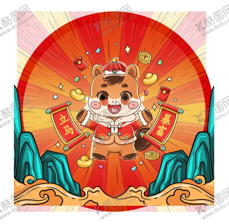 编号：35437504090038312670【酷图网】源文件下载-2026国潮马