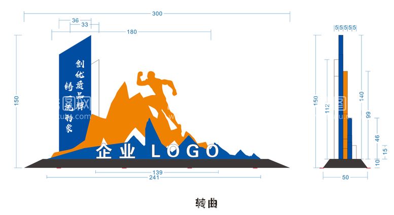 编号：49366401291051545415【酷图网】源文件下载-正能量精神堡垒