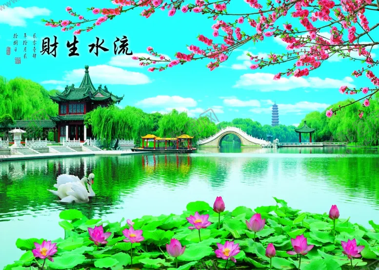 编号：82962205130051043614【酷图网】源文件下载-流水生财