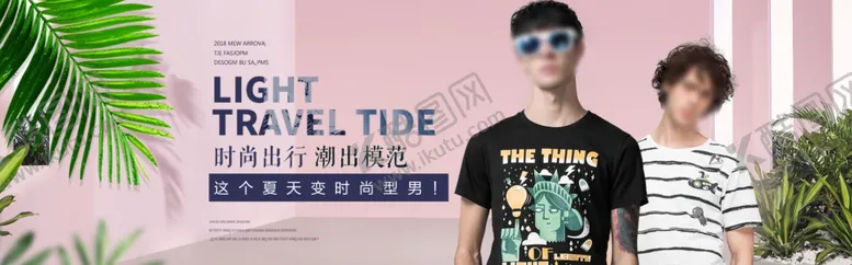 编号：28913906282116051430【酷图网】源文件下载-服装