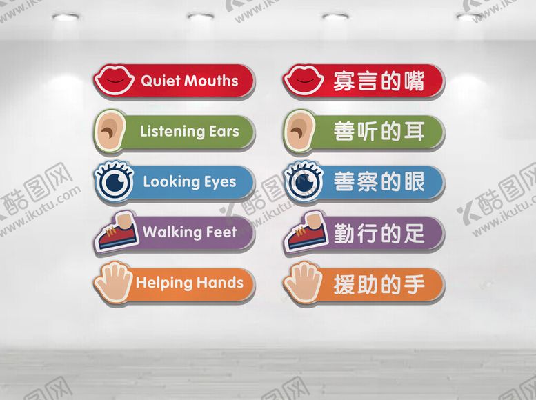 编号：43520912191506569199【酷图网】源文件下载-多彩教育板块展示