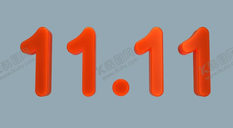 编号：71431106300745527070【酷图网】源文件下载-糖果立体字双十一