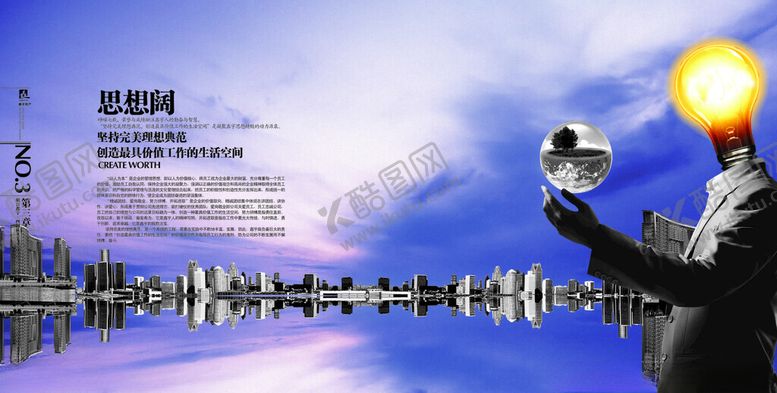 编号：47742602181445569144【酷图网】源文件下载-地产画册内页设计图片