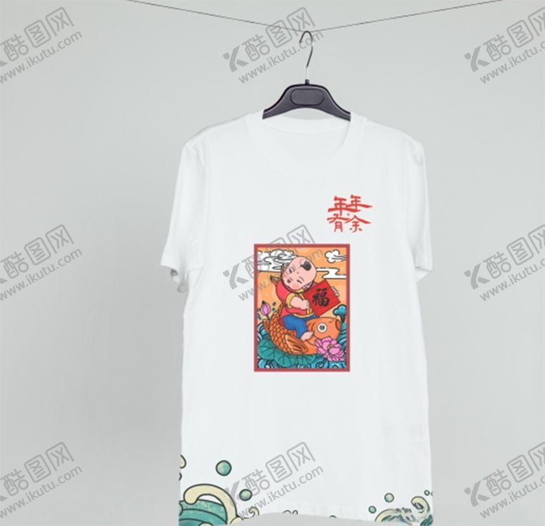 编号：62185005042230395809【酷图网】源文件下载-衣服样机